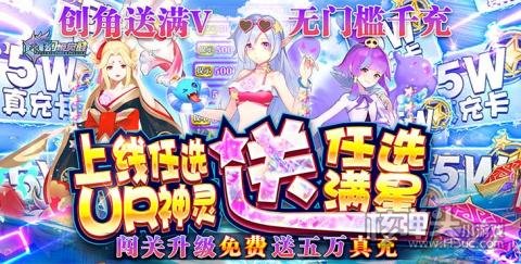 幻境觉醒-任选满星万充