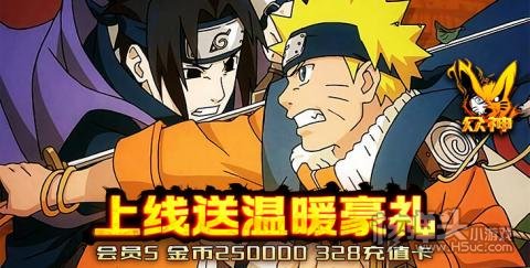 众神-爽抽送真充