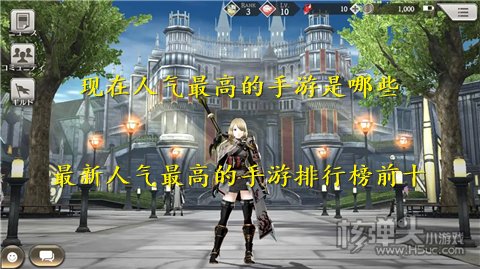 现在人气最高的手游是哪些 最新人气最高的手游排行榜前十