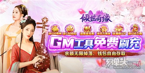 有没有真正不用充钱的手游 不用充钱的良心手游排行榜