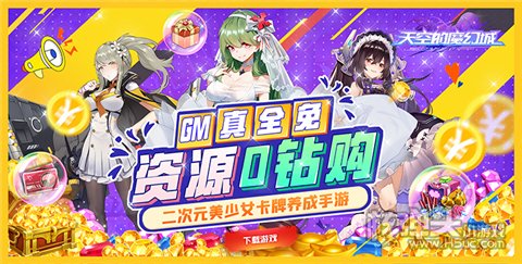 全网最火手游排行榜前十名 十大目前最受欢迎的手游推荐