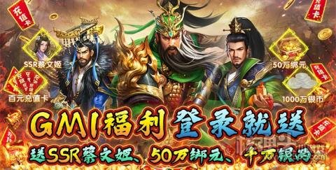 魔塔与英雄（无限充值卡）