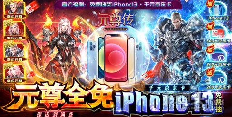 全新版奇迹天使手游推荐 2022全新版奇迹天使下载大全