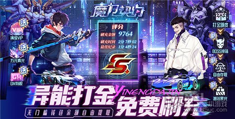 盘点十大日式rpg神作 好玩的经典日式rpg手游排行榜前十