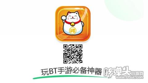 呵呵手游开挂神器
