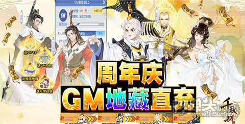 2021年好玩的放置游戏有哪些 最火的放置游戏排行榜2021