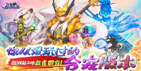 大话白蛇（GM免费刷充）