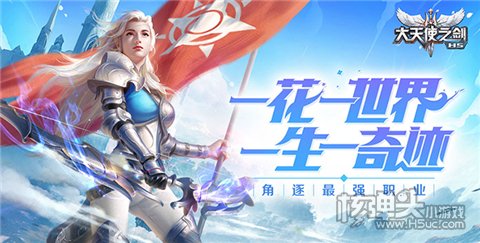 最新奇迹mu手游版哪个好玩 正版奇迹mu手游排行榜前十名