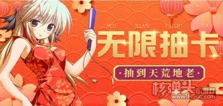 无限抽卡游戏盒