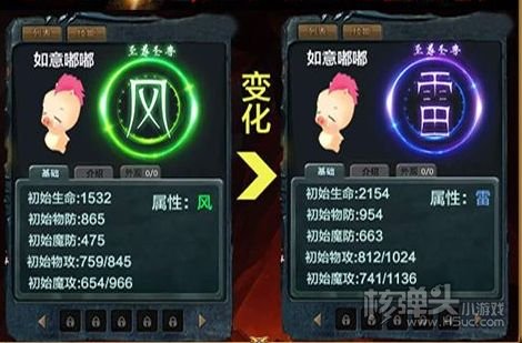 魔域合bb自动版手游