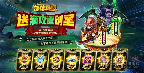 10元开通全部gm权限的手游有哪些 开通全部gm权限手游推荐