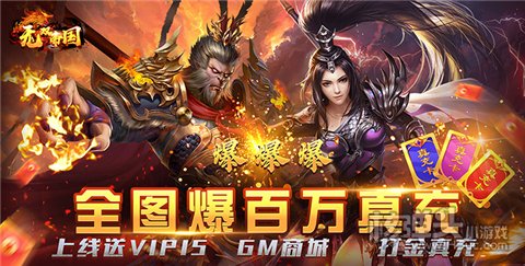 2022最好玩的西游手游是哪个 全网最好玩的西游手游排行榜