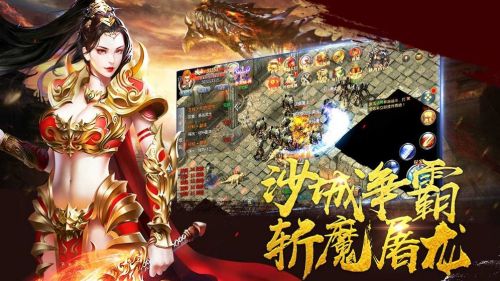 180初心神途传奇