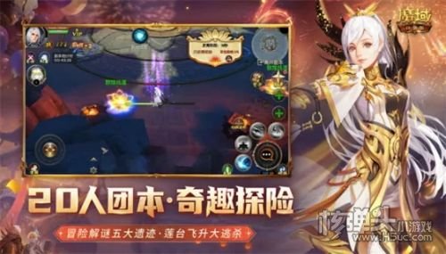 魔域来了h5合击版下载