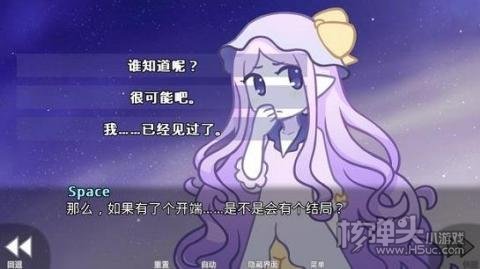 她的眼泪曾是我的光芒汉化版