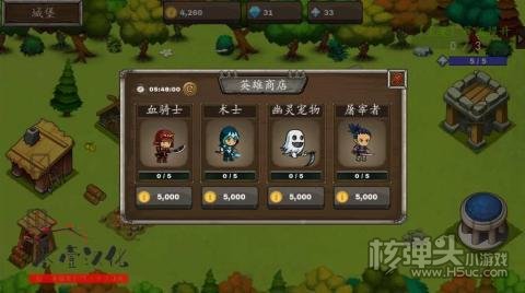 最后的城堡成长汉化版