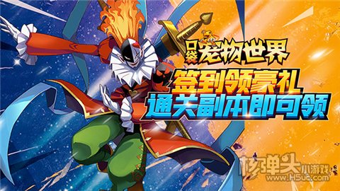 数码宝贝手游无限钻石版有哪些 数码宝贝手游无限钻石版大全