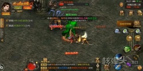 传奇手机安卓版下载