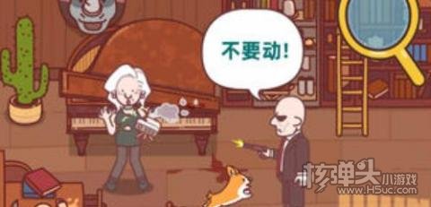 解密俱乐部