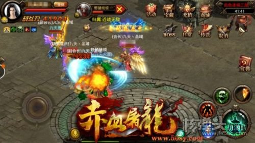 赤血屠龙冰雪版 v1.76