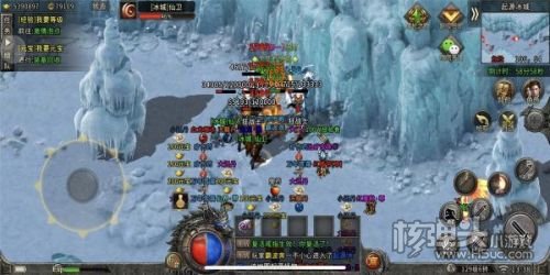 耀光传奇冰雪版