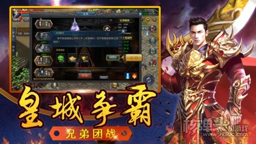 传奇999手机版下载