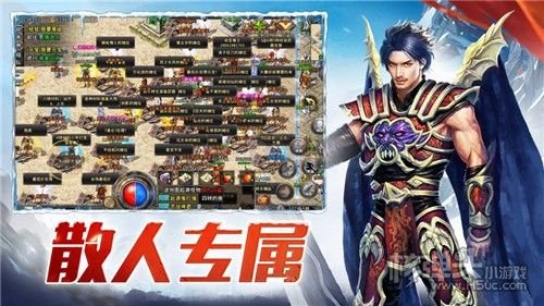 屠龙之刃沉默打金版