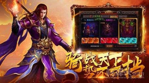 热血高爆版变态版下载