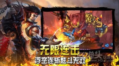 超变传奇安卓版下载