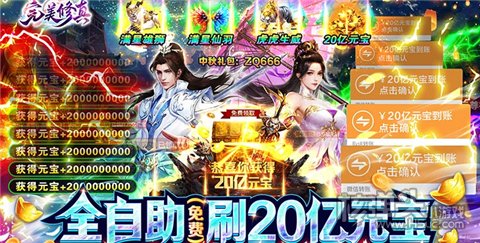 有没有什么非常变态又耐玩的游戏 好玩又非常变态的游戏推荐