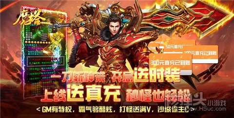 经典传奇怀旧版新开一秒有哪些 新开经典传奇怀旧版大全