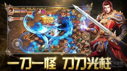散人传奇官网版