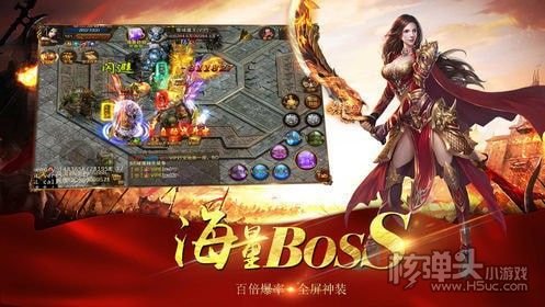复古176传奇手游官网下载