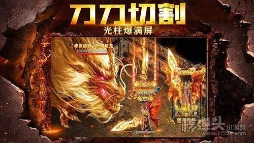 微信小程序刀空
