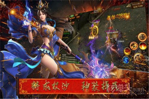 传奇无限元宝版