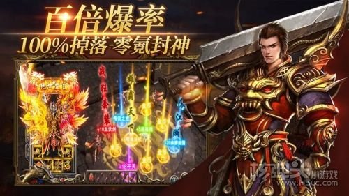 9377复古屠龙传世