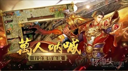 上线5000级的变态版传奇