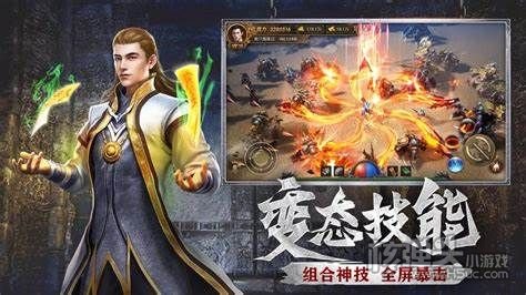 传奇单职业刀刀切割版