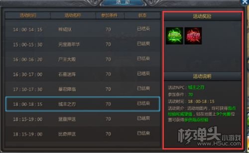 超变传奇百龙霸业