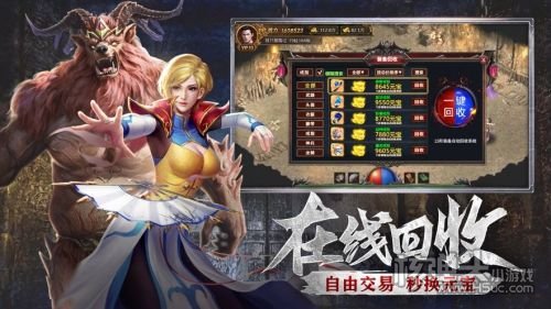 月灵超变传奇