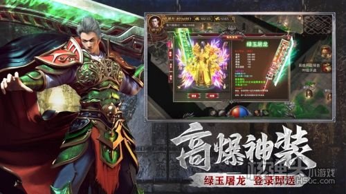 单职业迷失传奇手游