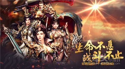 红牛超变传奇高爆版