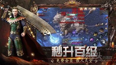 单职业迷失传奇手游2022