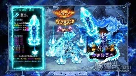 冰雪单职业之赤血屠龙下载