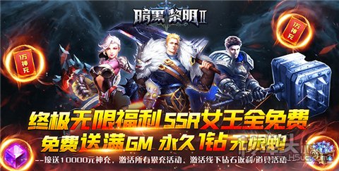 有没有9999倍经验的奇迹手游 奇迹sf手游9999倍经验下载大全