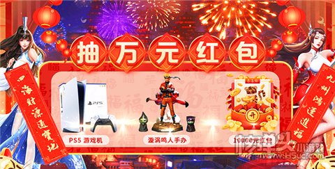 仙侠游戏赚钱领红包排行前十名 能赚钱领红包仙侠游戏大全