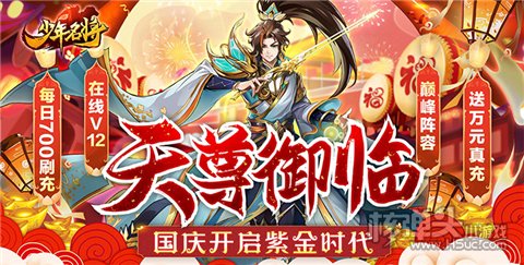 好玩的官方无限内购手游推荐 十大免费官方无限内购手游