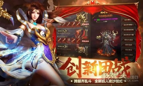 传奇176版本下载
