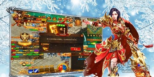 冰雪复古正版