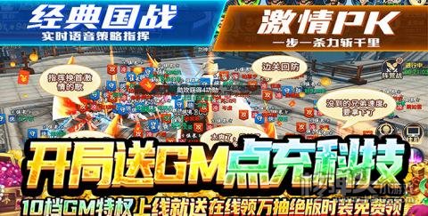 剑指江湖（刷10E元宝）
